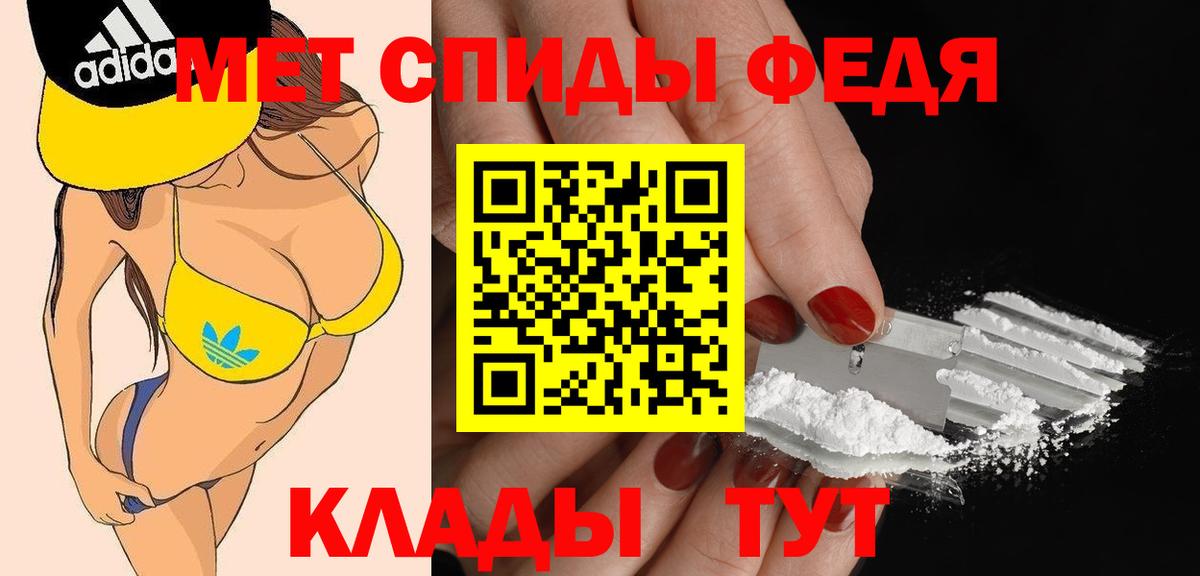 АМФЕТАМИН 97% Химки