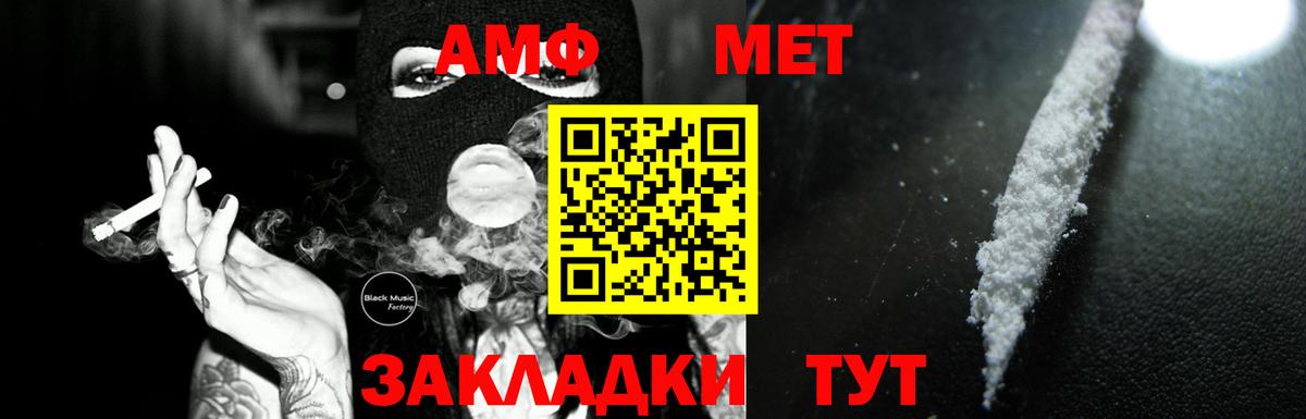 Химки  Амфетамин VHQ  Вход с VPN 