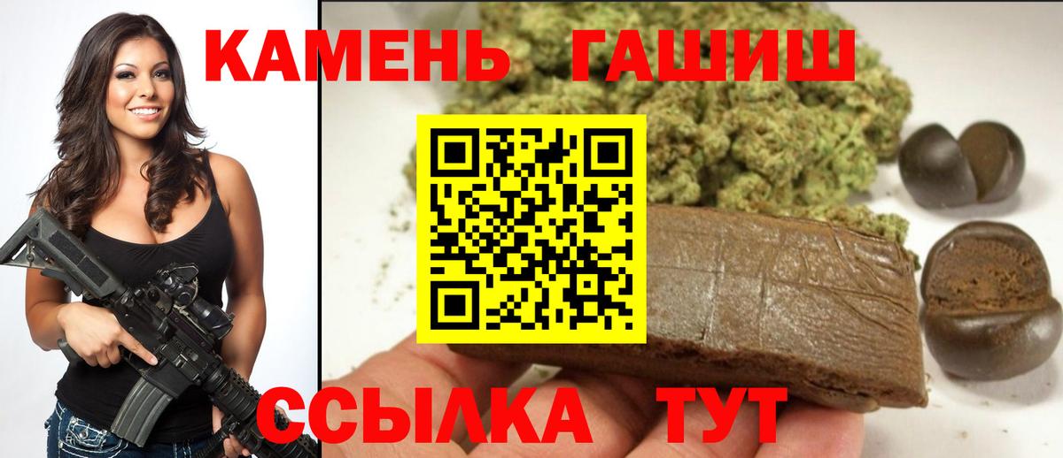 ГАШИШ Cannabis  Вход с VPN  Химки 