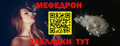 соль ск Нальчик