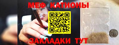 гидра Наро-Фоминск