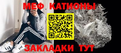 гидра Наро-Фоминск