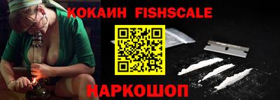 гидра Наро-Фоминск