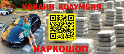 гидра Наро-Фоминск