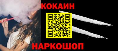 мяу мяу кристалл Нарткала