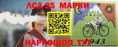 соль ск Нальчик