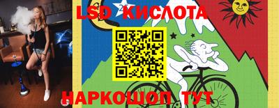 мяу мяу кристалл Нарткала