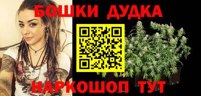 гидра Наро-Фоминск