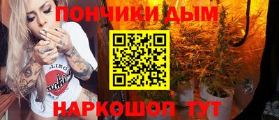 гидра Наро-Фоминск