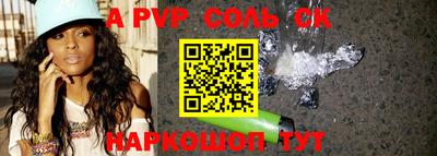 гидра Наро-Фоминск