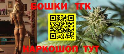 гидра Наро-Фоминск