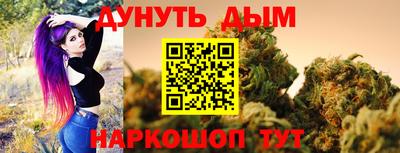 гидра Наро-Фоминск