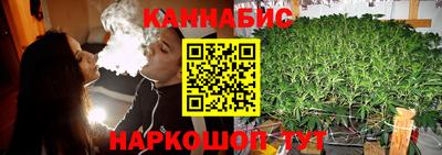 гидра Наро-Фоминск