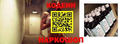 соль ск Нальчик