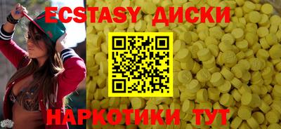 соль ск Нальчик
