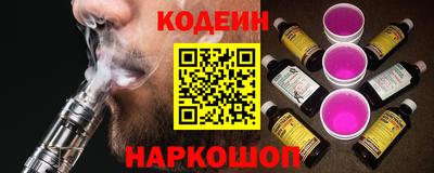 мяу мяу кристалл Нарткала