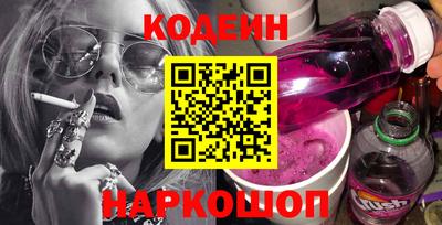 гидра Наро-Фоминск