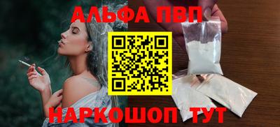 соль ск Нальчик