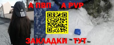 мяу мяу кристалл Нарткала