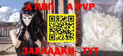 гидра Наро-Фоминск