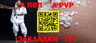 мяу мяу кристалл Нарткала