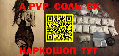 мяу мяу кристалл Нарткала