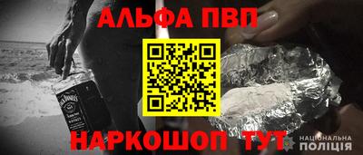 соль ск Нальчик
