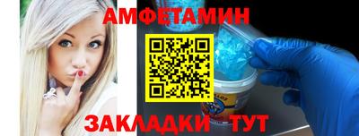соль ск Нальчик