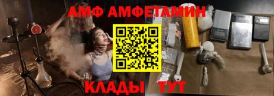 гидра Наро-Фоминск