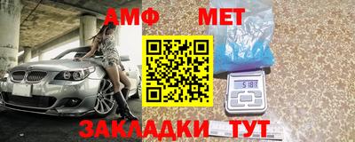 гидра Наро-Фоминск