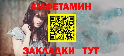 соль ск Нальчик