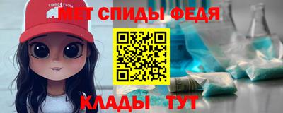 мяу мяу кристалл Нарткала