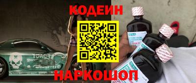 гидра Наро-Фоминск
