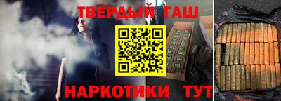 соль ск Нальчик