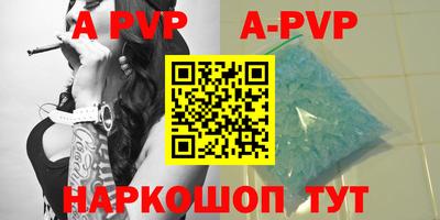 гидра Наро-Фоминск