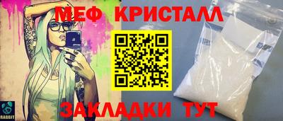 соль ск Нальчик