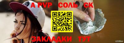 мяу мяу кристалл Нарткала