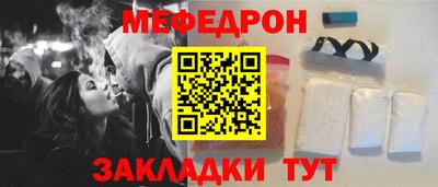 мяу мяу кристалл Нарткала