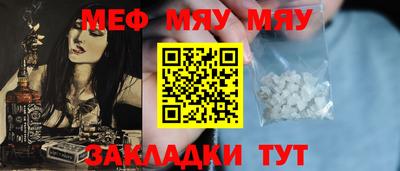 соль ск Нальчик