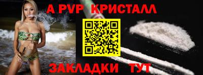 гидра Наро-Фоминск