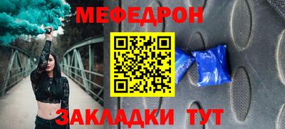соль ск Нальчик