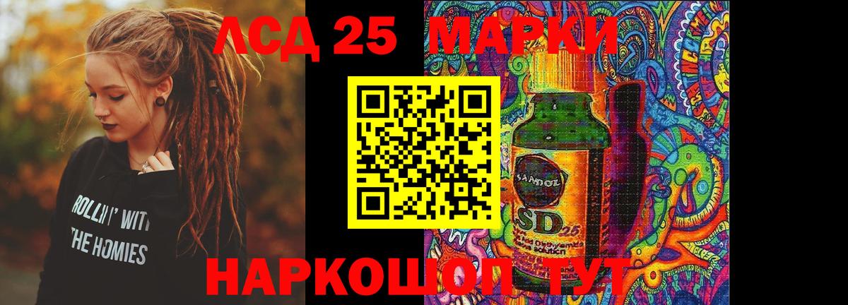 Химки  ЛСД экстази кислота  Лсд 25 экстази ecstasy  Вход с VPN 