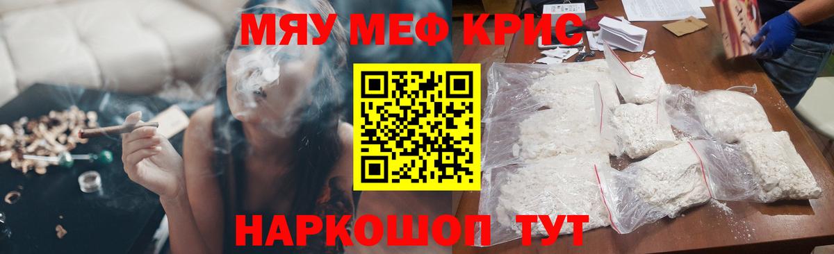 МЕФ Химки