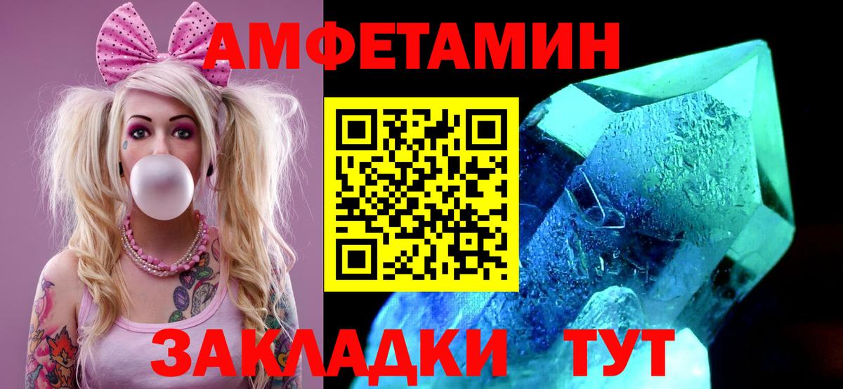 Метамфетамин Декстрометамфетамин 99.9% Химки