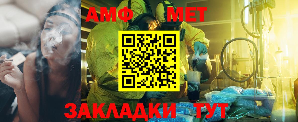 МЕТАМФЕТАМИН  Вход с VPN  МЕТАМФЕТАМИН винт  Химки  МЕТАМФЕТАМИН винт 