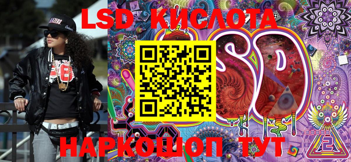 Химки  Марки N-bome 1,8мг  Вход с VPN 