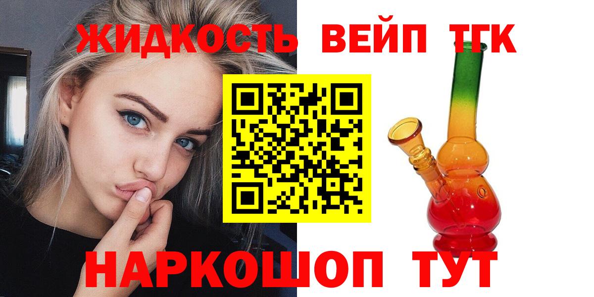 продажа наркотиков  Вход с VPN  Химки  Дистиллят ТГК гашишное масло 
