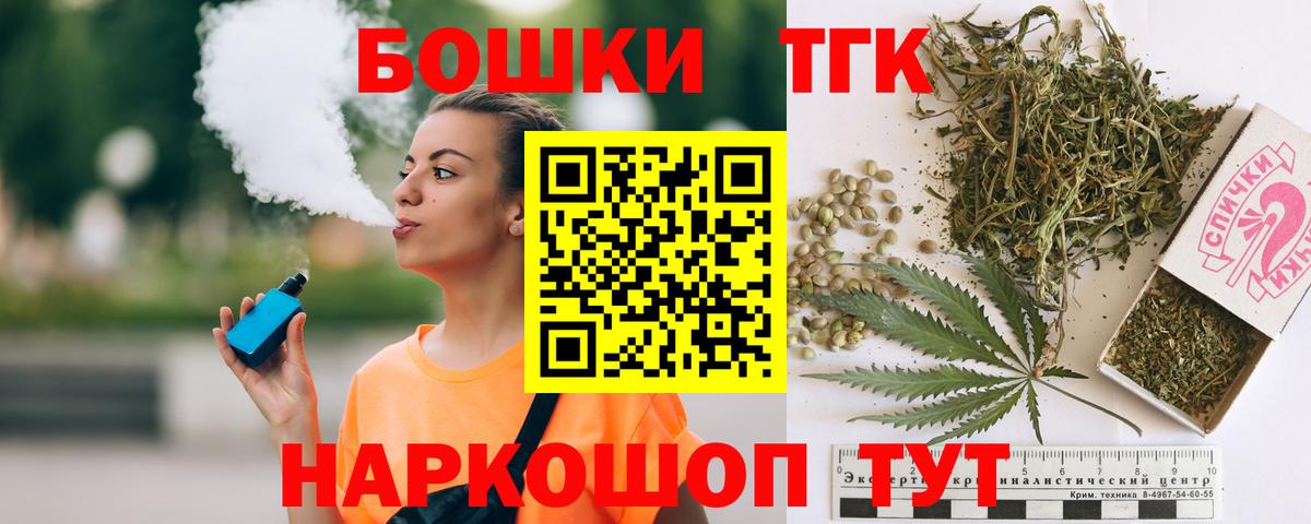 Канабис SATIVA & INDICA  Вход с VPN  Каннабис AK-47  Марихуана марихуана  Химки 
